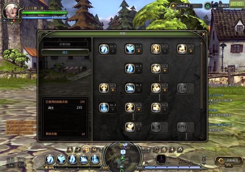 龙之谷怎么直接90级[图2]