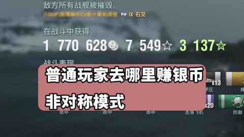 怪物猎人银币怎么赚[图1]