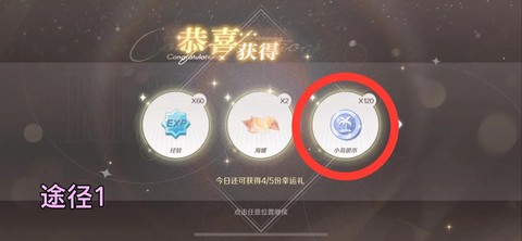 怪物猎人银币怎么赚[图2]