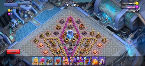 部落冲突部落如何捐兵[图1]