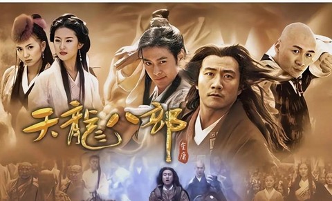 天龙八部结局是什么[图2]