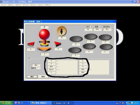 拳皇97怎么设置键盘[图2]