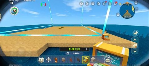 迷你世界的船怎么制作[图2]