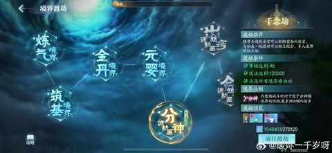 手游诛仙红名怎么消除[图1]