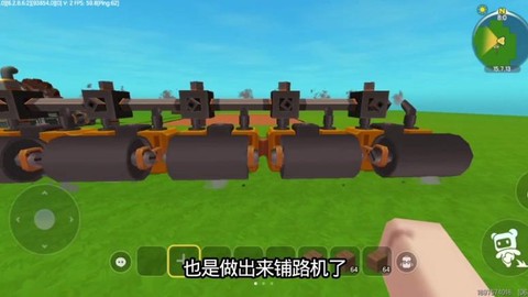 迷你世界机器人怎么造[图1]