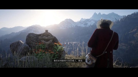 荒野大镖客2如何生火[图1]