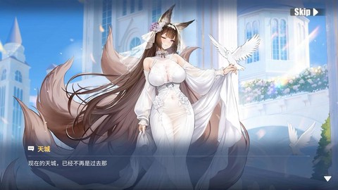 碧蓝航线cv怎么听[图2]