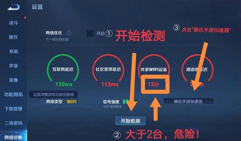 王者荣耀录像怎么导出[图1]