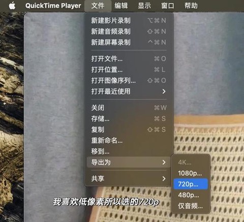 王者荣耀录像怎么导出[图2]