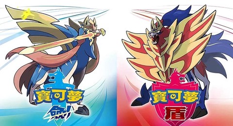 宝可梦剑选什么宝可梦好[图1]