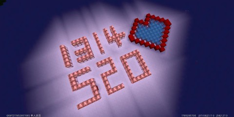 迷你世界大爱心怎么做[图2]