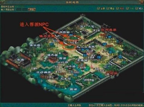 新倩女幽魂怎么跑商[图1]