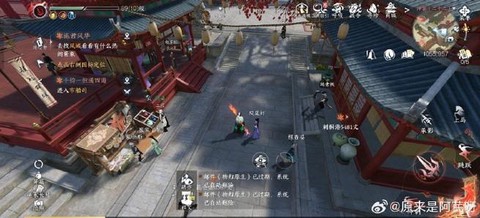 逆水寒醉太平怎么触发[图1]