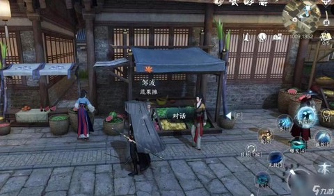 逆水寒醉太平怎么触发[图2]