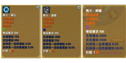 武林外传法宝怎么强化[图1]