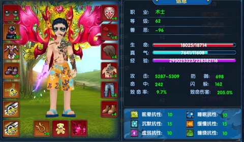 武林外传法宝怎么强化[图2]