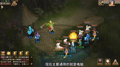 问道手游怎么玩内测[图2]