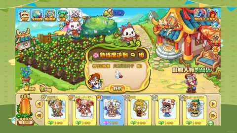 洛克王国怎么回收家具[图1]