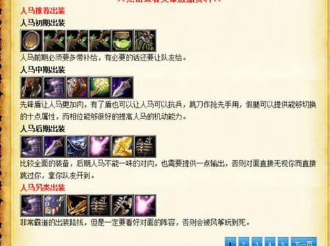 dota如何solo[图2]