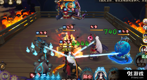 阴阳师嗔之阵怎么打[图1]