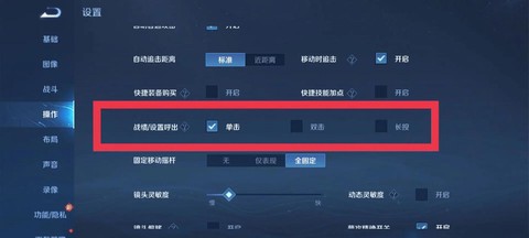 王者荣耀如何提高经济[图2]
