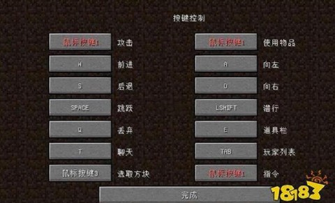 我的世界游戏怎么下[图1]