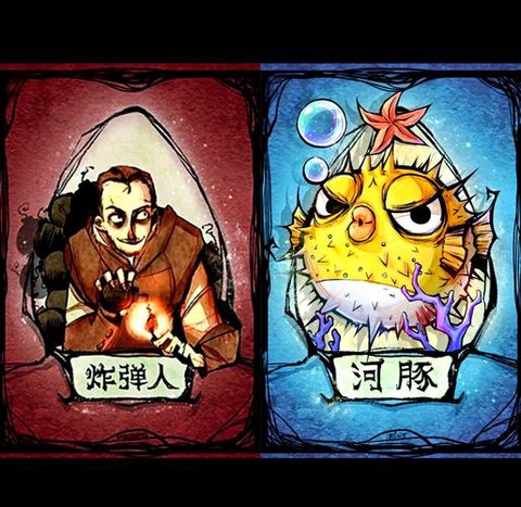 狼人杀里什么叫滑水[图2]