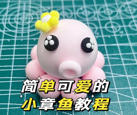 迷你世界怎么做章鱼[图2]