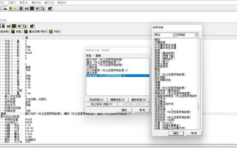 魔兽争霸地图编辑器如何自动出兵[图1]