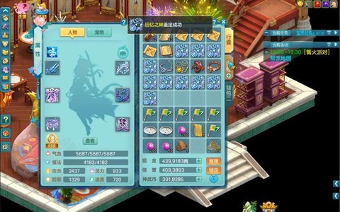 神武项链打什么吸收[图1]