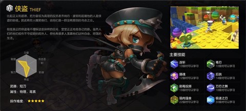 冒险岛2pvp怎么样[图2]