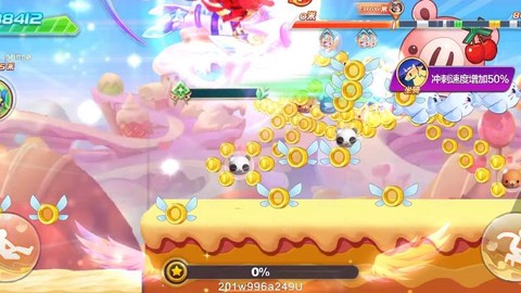 天天酷跑多人怎么瞬移[图2]