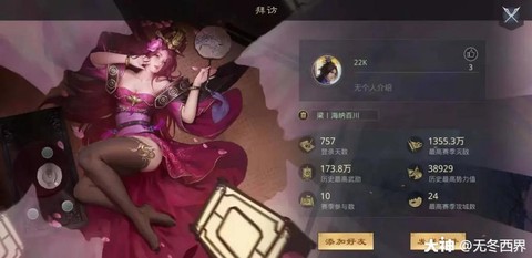 率土之滨甄姬怎么样