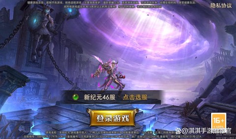 永恒纪元新版如何挣钱[图1]