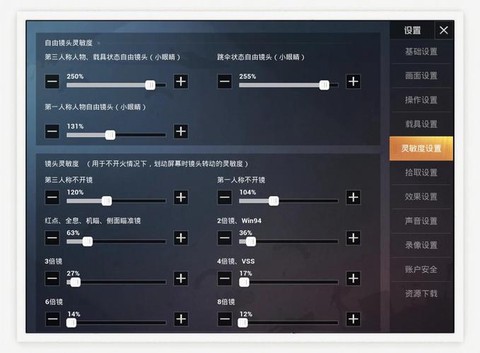 绝地求生怎么重新建人[图1]