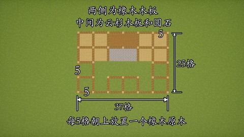 我的世界如何玩生存[图2]
