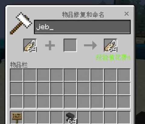 我的世界怎么给羊染色