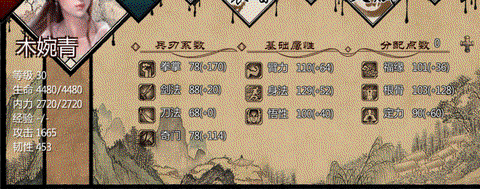 金庸群侠传怎么娶铃兰[图2]