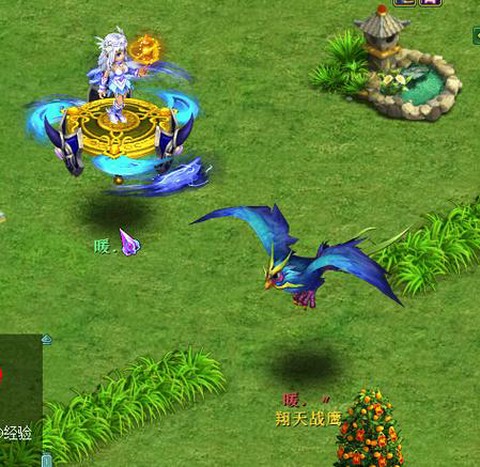 神武飞行坐骑怎么换[图1]