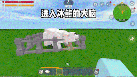 迷你世界怎么骑冰熊[图2]