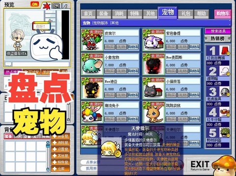 冒险岛2小猫怎么得[图2]