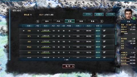三国群英传8怎么下载[图1]