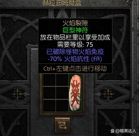 口袋妖怪黑2怎么存档[图2]