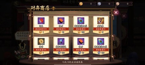 网易阴阳师卖号怎么卖[图2]