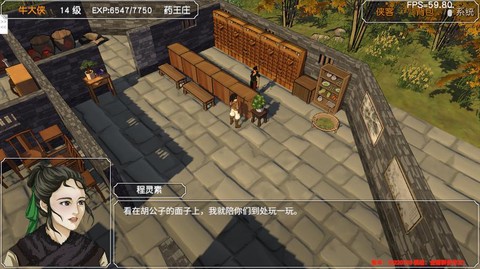 金庸群侠传怎么重置[图1]