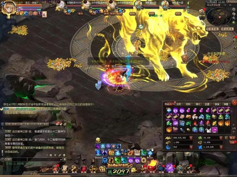 魔域手游魔域宝是什么[图2]