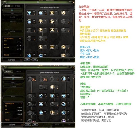 龙之谷怎么样升级快[图1]