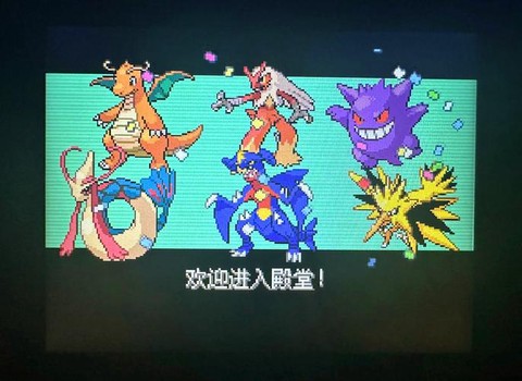 口袋妖怪漆黑的魅影梦世界联盟怎么打[图1]