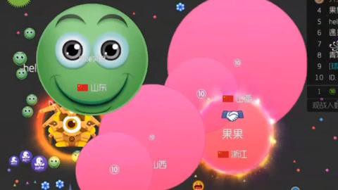 球球大作战怎么弄笑脸[图2]