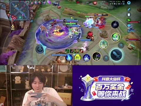 王者荣耀直播怎么开[图2]